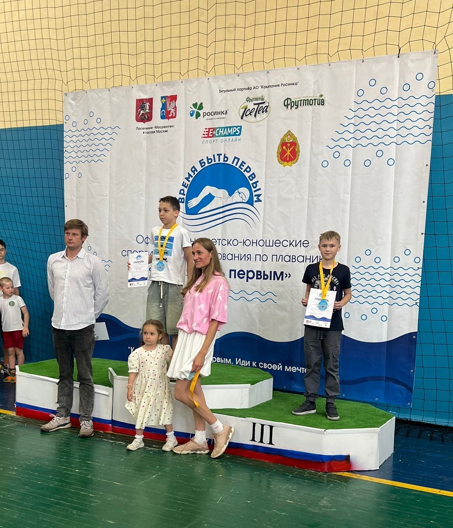 1 июня