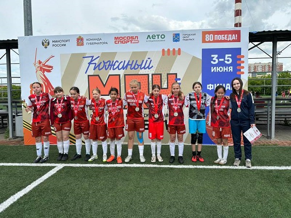 4 июня